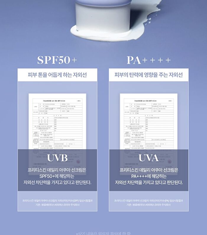 Sun Cream - 3 Types - Daily Aqua