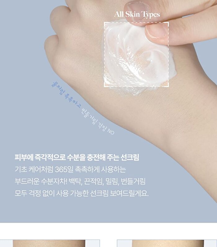 Sun Cream - 3 Types - Daily Aqua