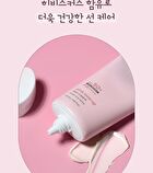 Sun Cream - 3 Types - Daily Aqua