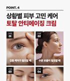 Swanicoco PDRN Rejuvenating Repair Cream - 40ml
