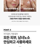 Swanicoco PDRN Rejuvenating Repair Cream - 40ml
