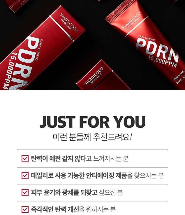 Swanicoco PDRN Rejuvenating Repair Cream - 40ml