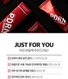 Swanicoco PDRN Rejuvenating Repair Cream - 40ml