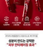 Swanicoco PDRN Rejuvenating Repair Cream - 40ml