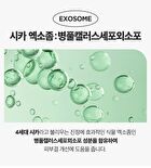 Swanicoco PDRN Rejuvenating Repair Cream - 40ml