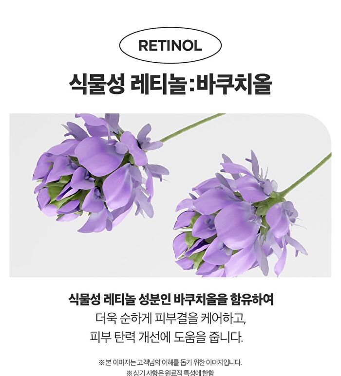 Swanicoco PDRN Rejuvenating Repair Cream - 40ml