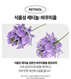Swanicoco PDRN Rejuvenating Repair Cream - 40ml