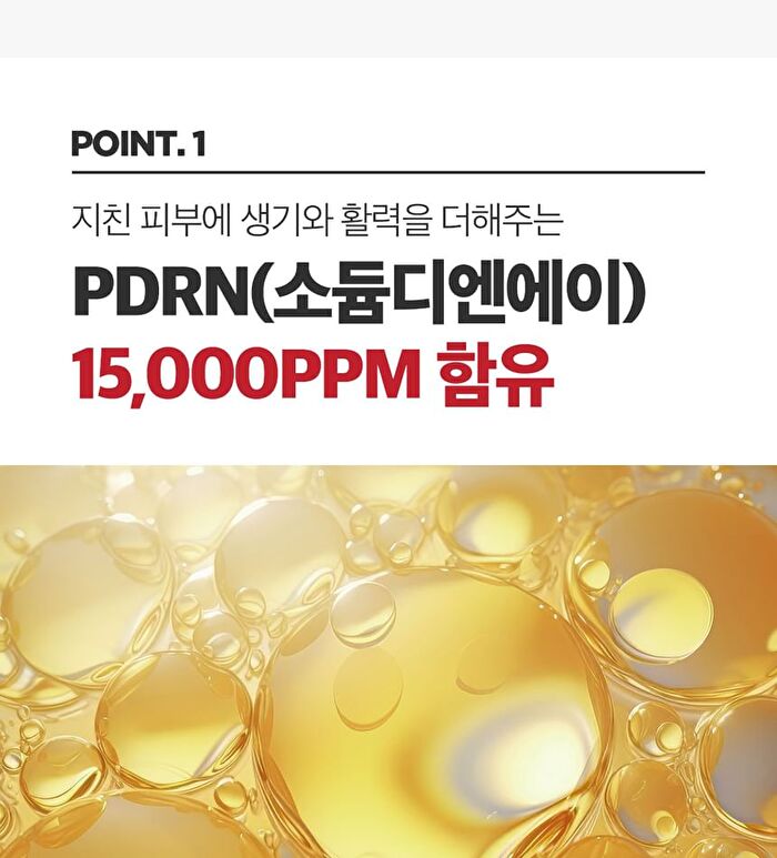Swanicoco PDRN Rejuvenating Repair Cream - 40ml