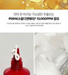 Swanicoco PDRN Rejuvenating Repair Cream - 40ml