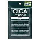 CICA Method Mask - 7 pcs