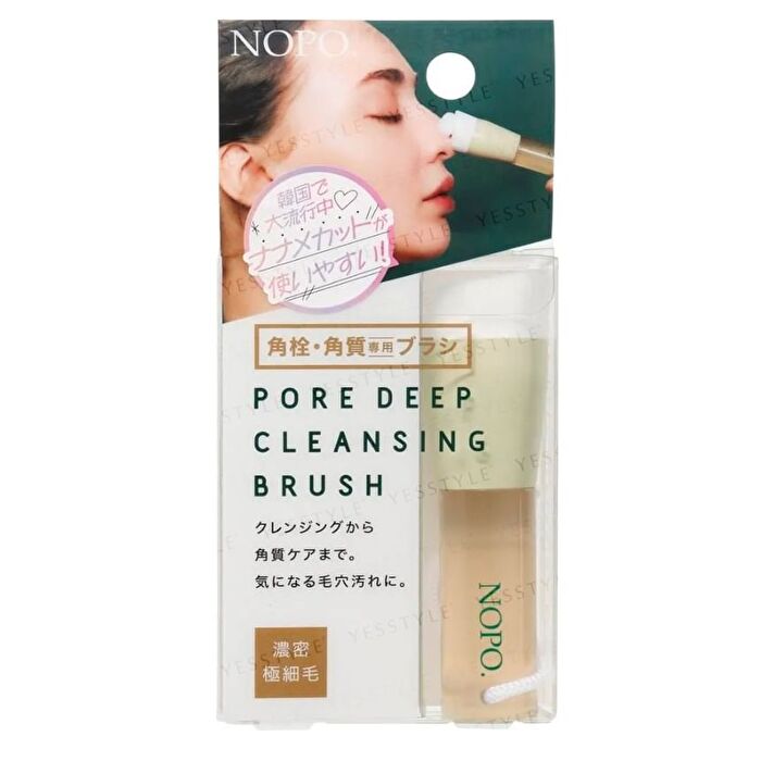 NOPO. Pore Deep Cleansing Brush - 1 pc