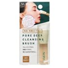 NOPO. Pore Deep Cleansing Brush - 1 pc