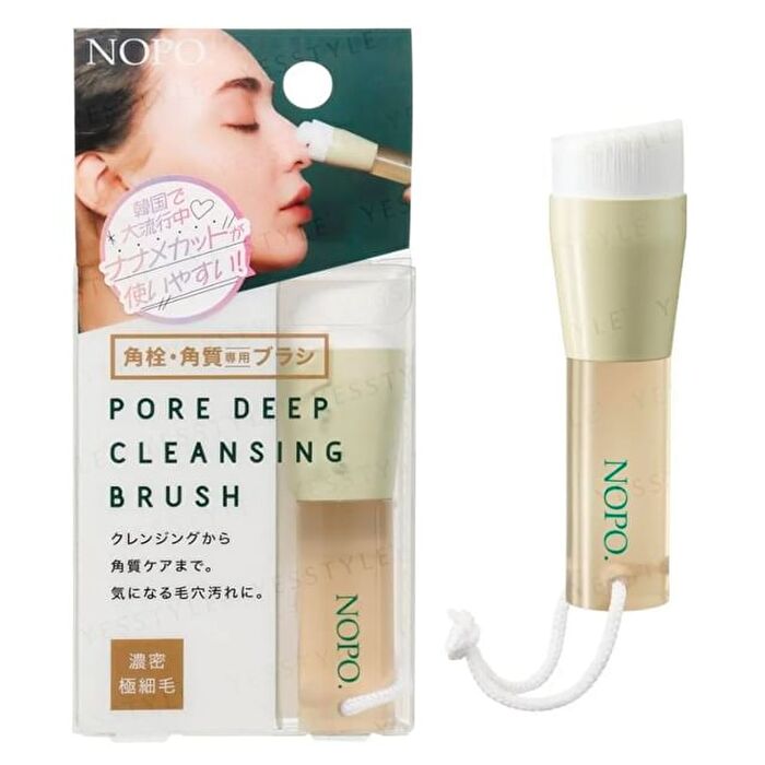 NOPO. Pore Deep Cleansing Brush - 1 pc