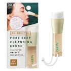 NOPO. Pore Deep Cleansing Brush - 1 pc