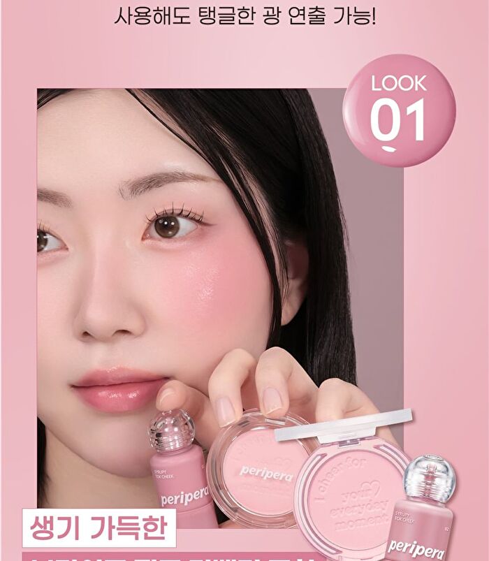 peripera Syrupy Tok Cheek - 5 Colors - #01 Light Peach