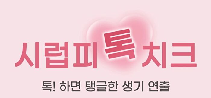 peripera Syrupy Tok Cheek - 5 Colors - #01 Light Peach