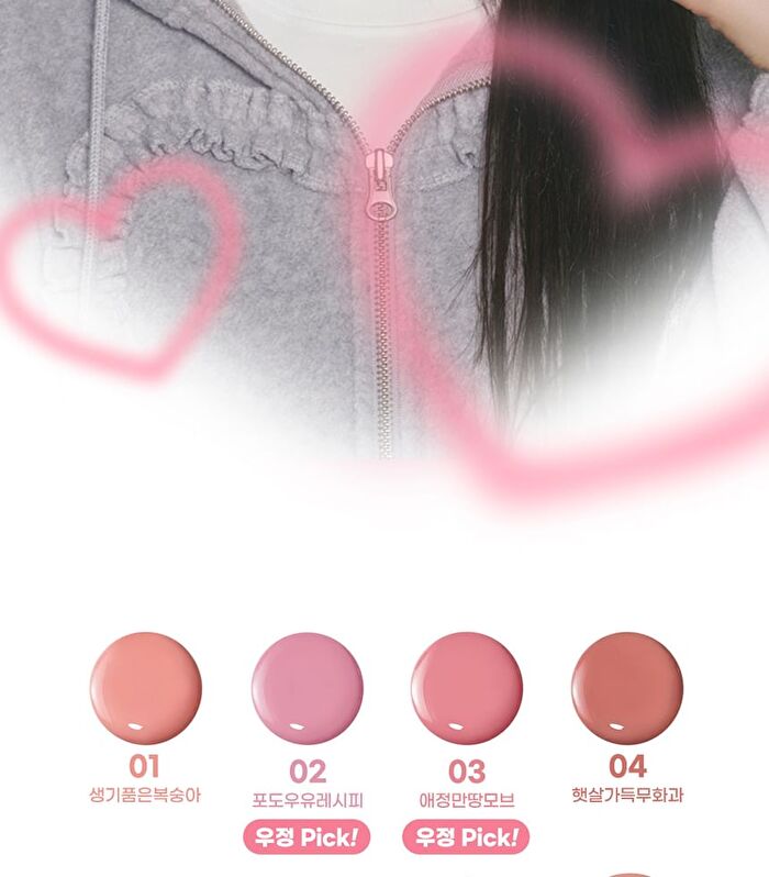 peripera Syrupy Tok Cheek - 5 Colors - #01 Light Peach