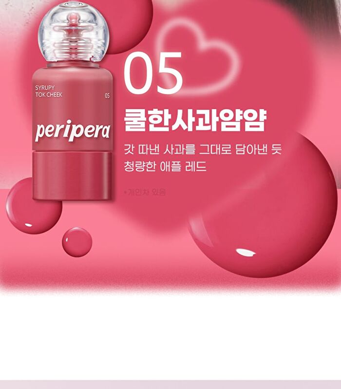 peripera Syrupy Tok Cheek - 5 Colors - #02 Milky Lavender