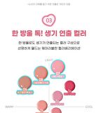 peripera Syrupy Tok Cheek - 5 Colors - #02 Milky Lavender