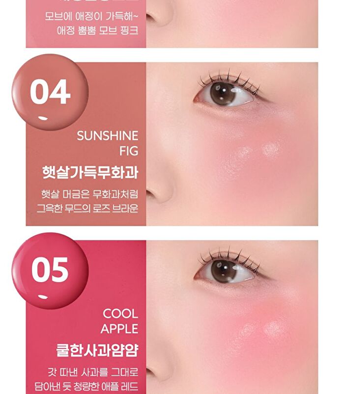 peripera Syrupy Tok Cheek - 5 Colors - #03 Friendship Mauve