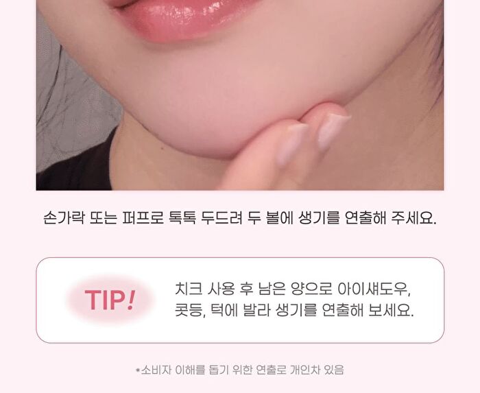 peripera Syrupy Tok Cheek - 5 Colors - #03 Friendship Mauve