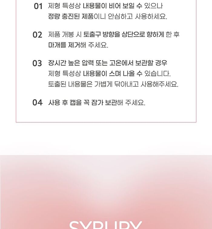peripera Syrupy Tok Cheek - 5 Colors - #03 Friendship Mauve