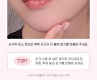 peripera Syrupy Tok Cheek - 5 Colors - #04 Sunshine Fig