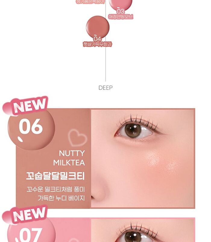 peripera Syrupy Tok Cheek - 5 Colors - #05 Cool Apple