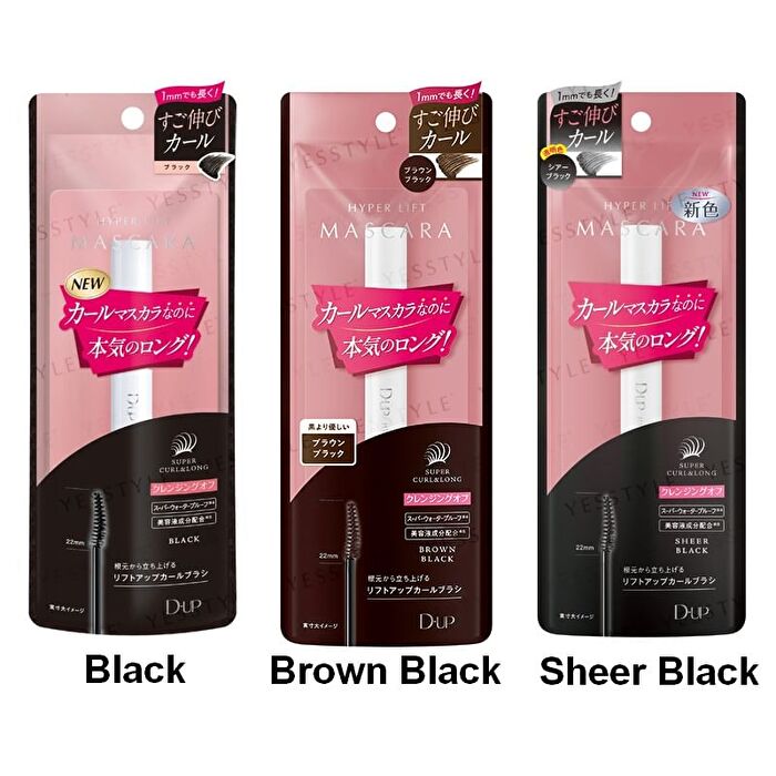 Hyper Lift Mascara - Brown Black