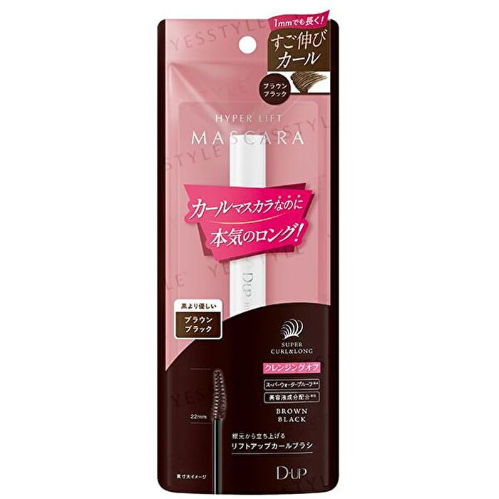 Hyper Lift Mascara - Brown Black