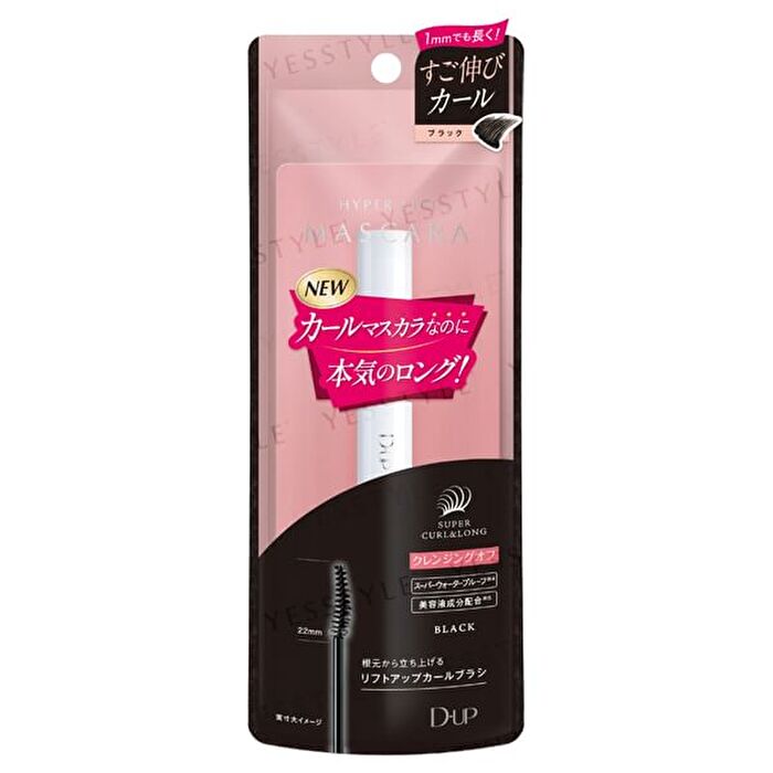Hyper Lift Mascara - Brown Black