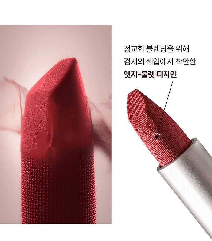 Cashmere Hug Lipstick - 10 Colors - #01 OAT - 3.5g