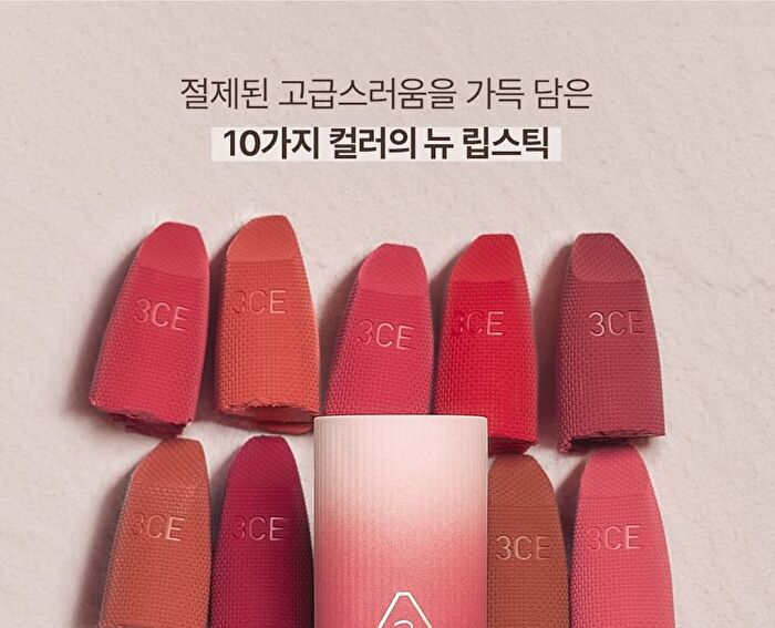 Cashmere Hug Lipstick - 10 Colors - #02 PURE BLENDING - 3.5g