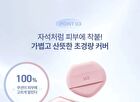 Fitting Wear Mesh Cushion / Refill - 3 Shades - #N02 - 11g