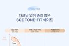 Fitting Wear Mesh Cushion / Refill - 3 Shades - #N02 - 11g