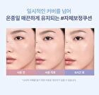 Fitting Wear Mesh Cushion / Refill - 3 Shades - #N02 - 11g