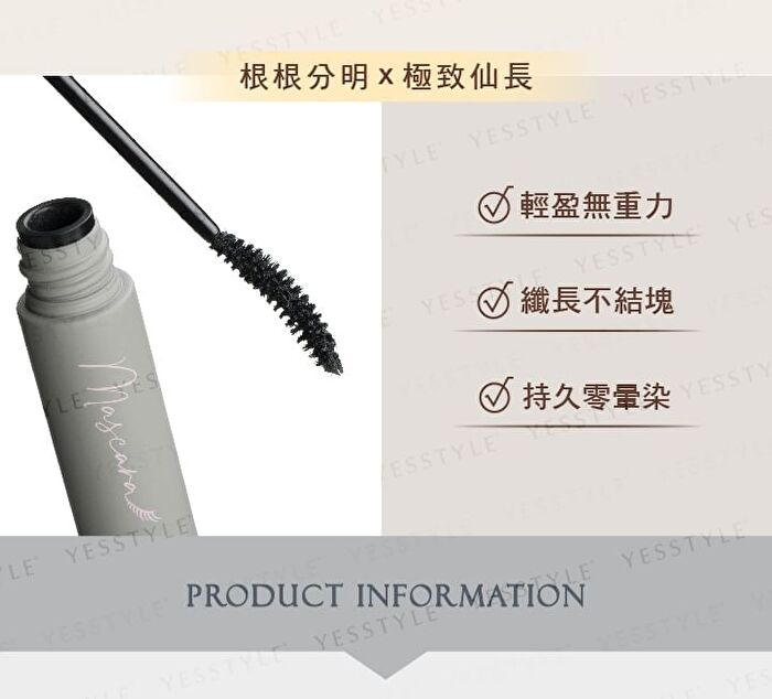 Skinny Curling Mascara - 01 The Dark Forest