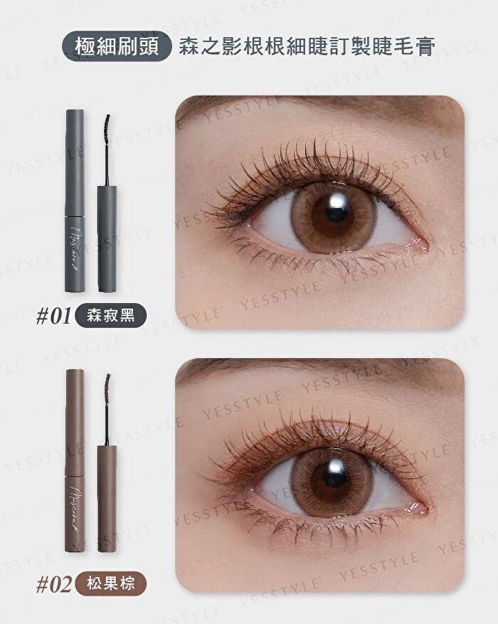 Skinny Curling Mascara - 01 The Dark Forest
