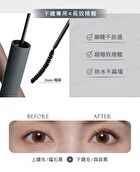 Skinny Curling Mascara - 01 The Dark Forest