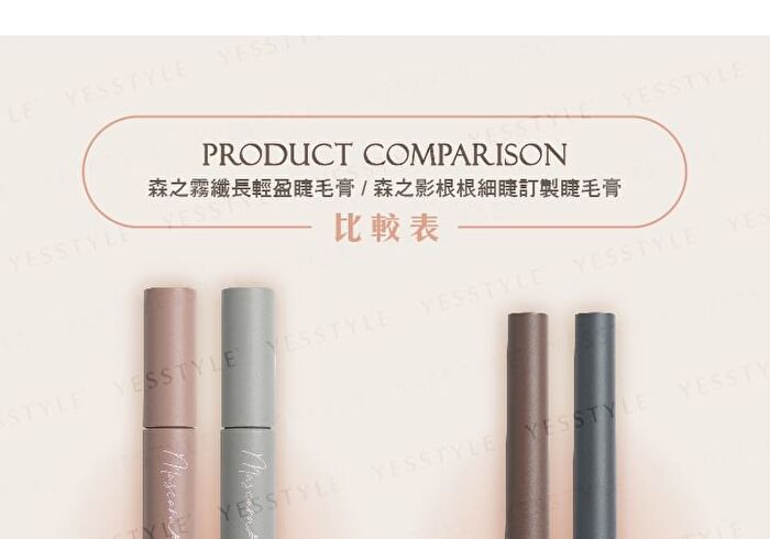 Skinny Curling Mascara - 01 The Dark Forest