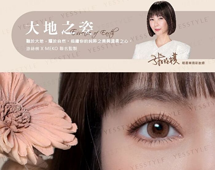 Skinny Curling Mascara - 01 The Dark Forest