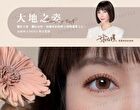 Skinny Curling Mascara - 01 The Dark Forest