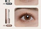 Skinny Curling Mascara - 01 The Dark Forest
