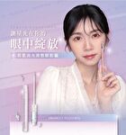 Twinkling Liquid Eyeshadow - 04 Coral Star Diamond