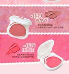 Lychee Series Hydrating Blush - 4 Colors - #LG11 - 4g