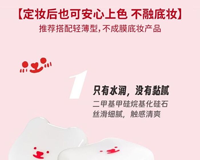 Lychee Series Hydrating Blush - 4 Colors - #LG11 - 4g