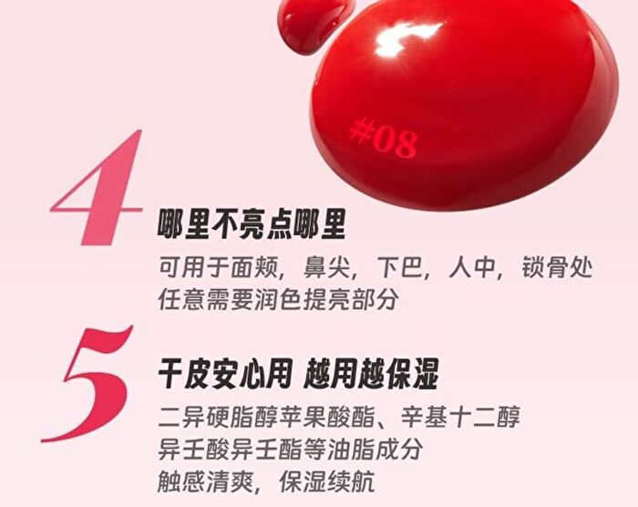 Lychee Series Hydrating Blush - 4 Colors - #LG11 - 4g
