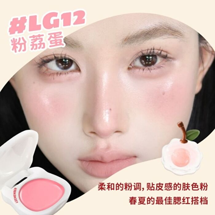 Lychee Series Hydrating Blush - 4 Colors - #LG11 - 4g