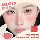 Lychee Series Hydrating Blush - 4 Colors - #LG11 - 4g