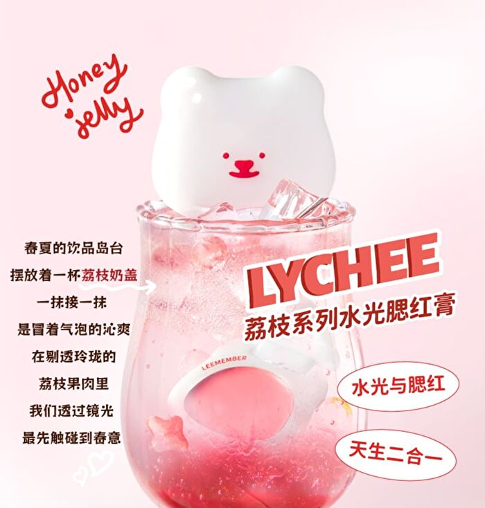 Lychee Series Hydrating Blush - 4 Colors - #LG11 - 4g